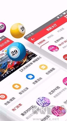 61888彩民之家app香港版2025