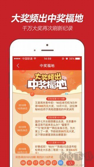 彩多多app安卓最新版