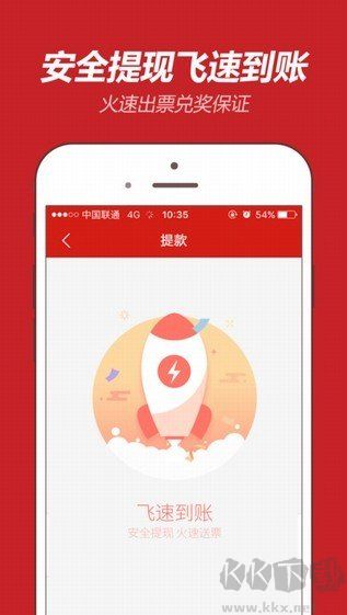 彩多多app安卓最新版