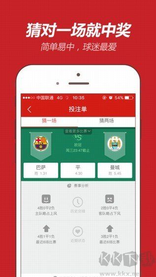 彩多多app安卓最新版