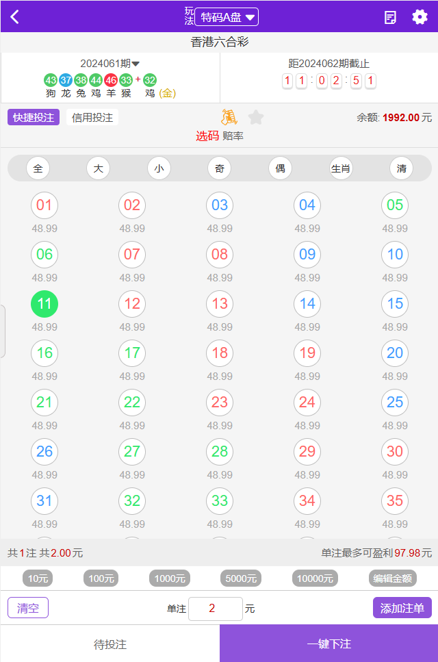 55125中国彩吧专业版