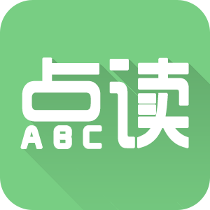 爱点读app绿色版