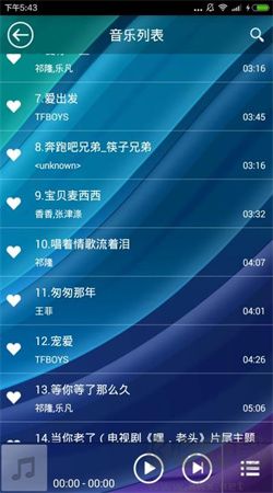 天天音乐播放器手机版