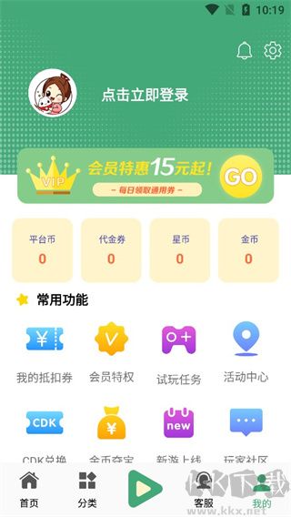 米粒游手游盒子app官方版