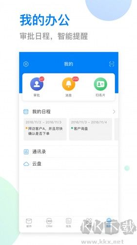 OKKI手机官网版