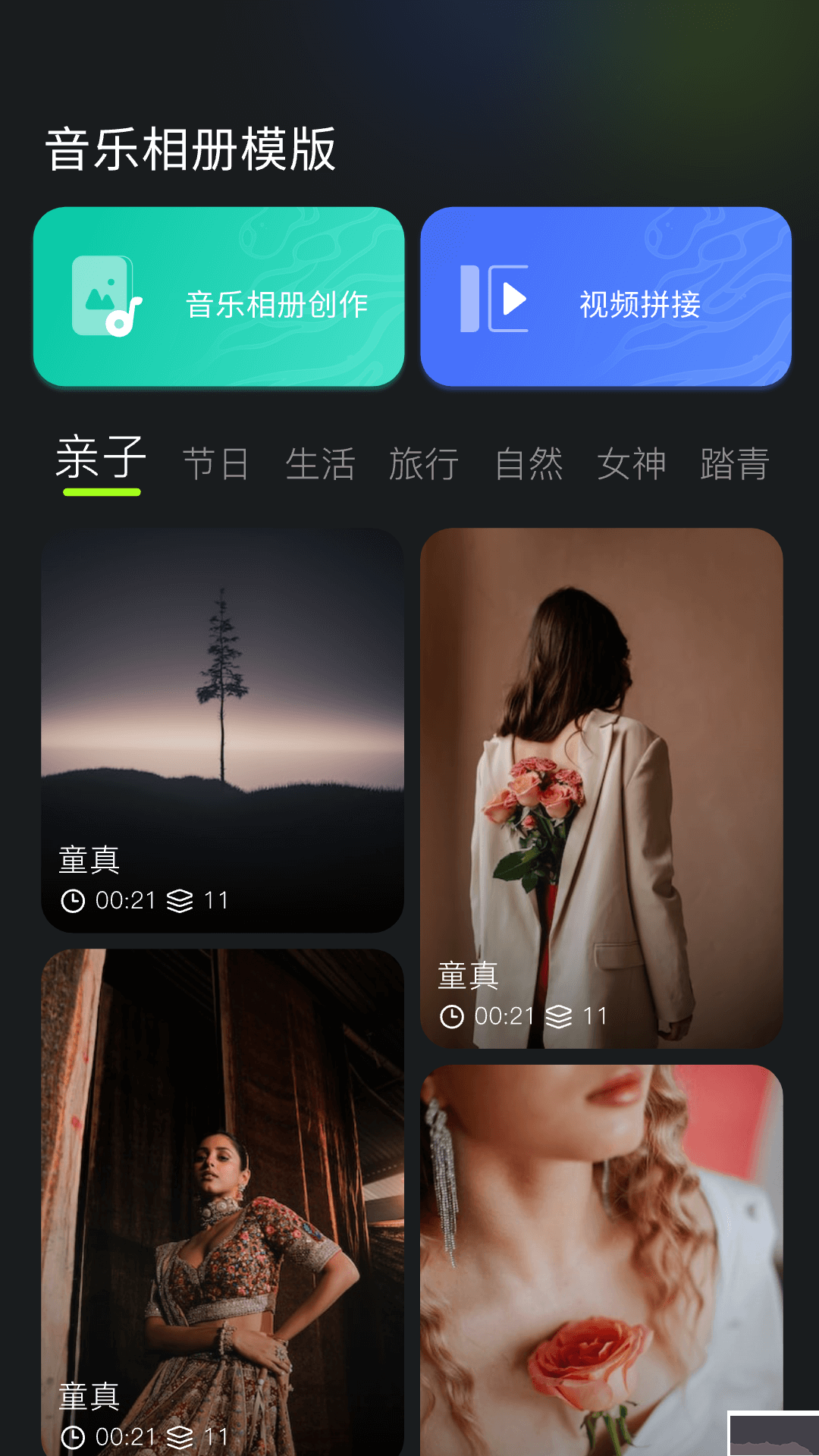 快图浏览app最新版