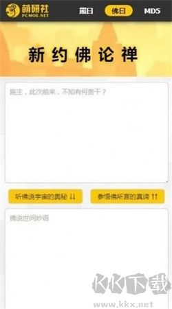 与熊论道在线翻译专业版