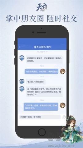 天下app口袋版