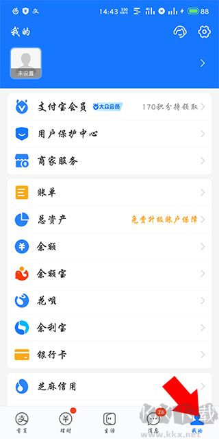 作业帮app安卓版