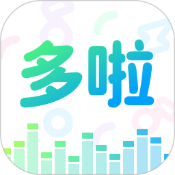 多啦变声器安卓版