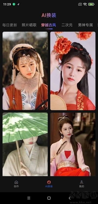 魔拍相机app高清版