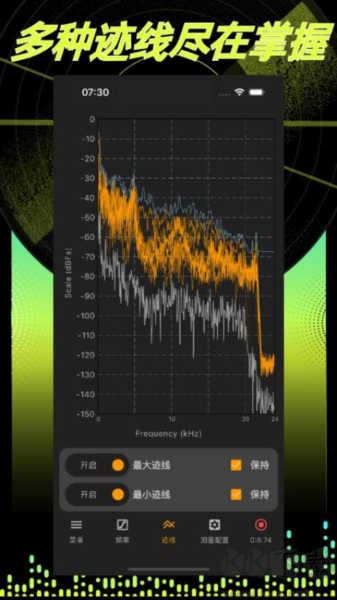 音频分析师安卓最新版
