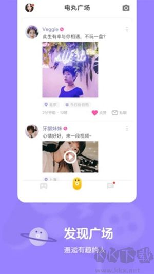快手小游戏app最新版