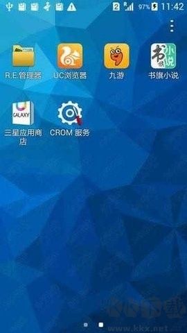 三星crom service软件高级版