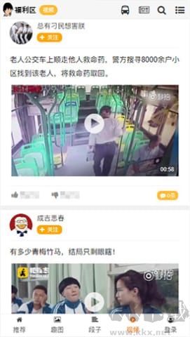 F站app官方最新版
