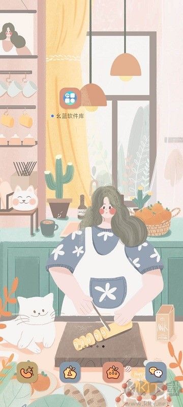 幺蓝软件库app最新版2024