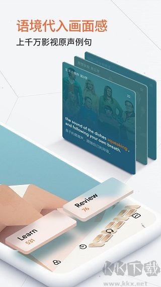 不背单词app最新版本2024