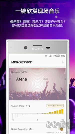 Headphones索尼app最新版2024