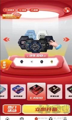 盲探app最新版