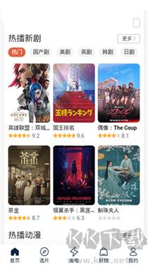 茶杯狐最新版