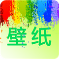 我的桌面壁纸app安卓版