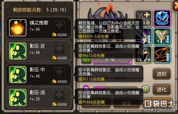 刀塔传奇影魔属性全解析，实力如何一文详解