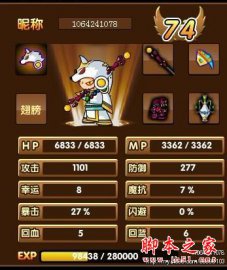 造梦西游3唐僧挑战混沌攻略（附图文详解）
