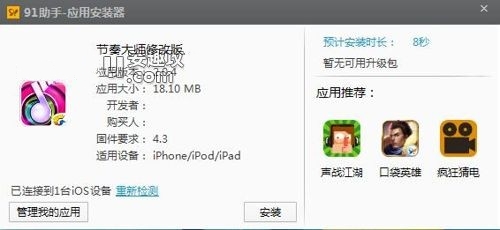 节奏大师刷分辅助超越触动精灵的最新脚本教程