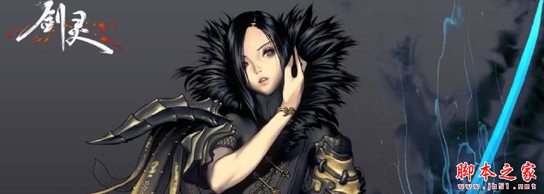 剑灵烛魔首饰成长树烛魔首饰合成材料解析