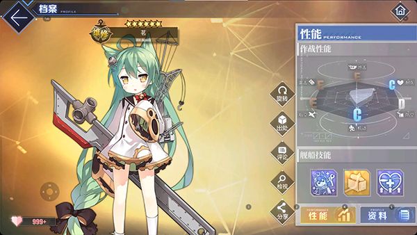 碧蓝航线萌新必看的舰船推荐与阵容选择