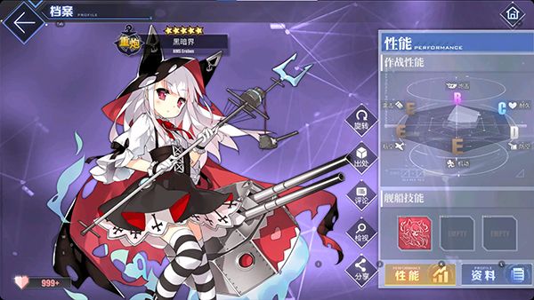 碧蓝航线萌新必看的舰船推荐与阵容选择