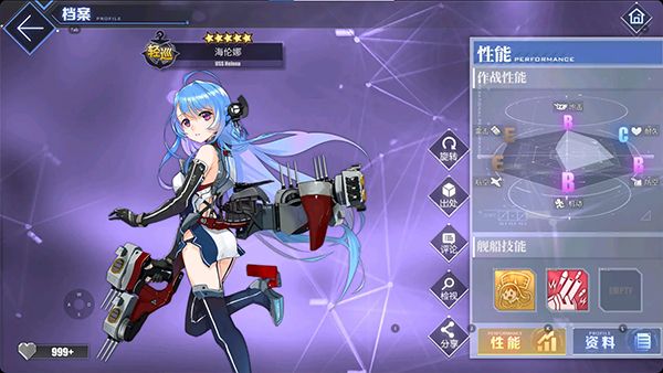 碧蓝航线萌新必看的舰船推荐与阵容选择