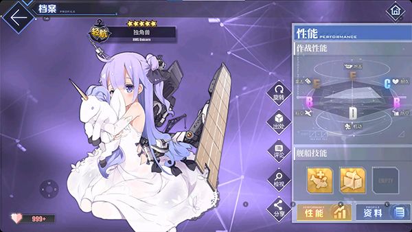 碧蓝航线萌新必看的舰船推荐与阵容选择