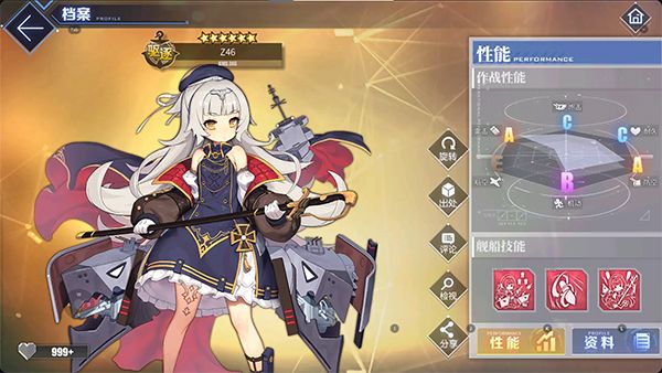 碧蓝航线萌新必看的舰船推荐与阵容选择