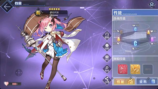 碧蓝航线萌新必看的舰船推荐与阵容选择