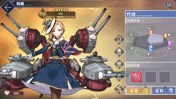 碧蓝航线萌新必看的舰船推荐与阵容选择