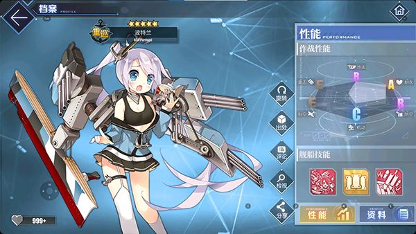 碧蓝航线萌新必看的舰船推荐与阵容选择