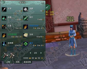 剑网3挖宝技巧全解析助你轻松寻宝，畅享游戏乐趣