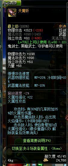DNF红眼武器排行榜哪些武器是红眼玩家的最优选择？