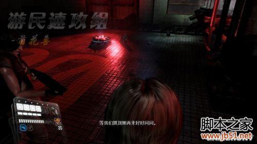 生化危机6里昂篇第四章图文攻略详解