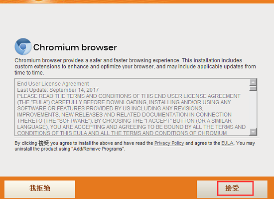 比特彗星客户端