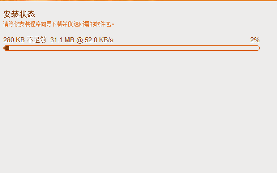 比特彗星客户端