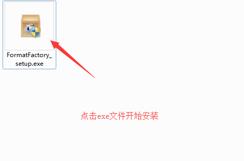 格式工厂官方免费版