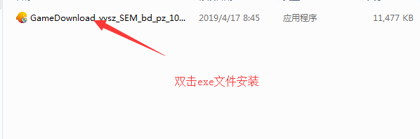腾讯手游助手pc版