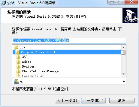 vb 6.0精简版