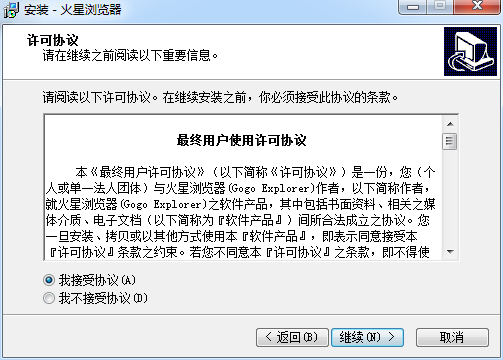 火星浏览器最新版