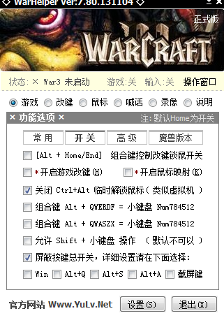 加加魔兽助手绿色版