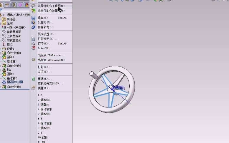 solidworks2012破解版
