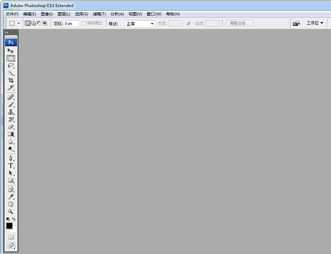 photoshop cs3免费版