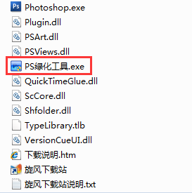 photoshop cs3免费版